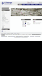 Mobile Screenshot of elpalangre.com